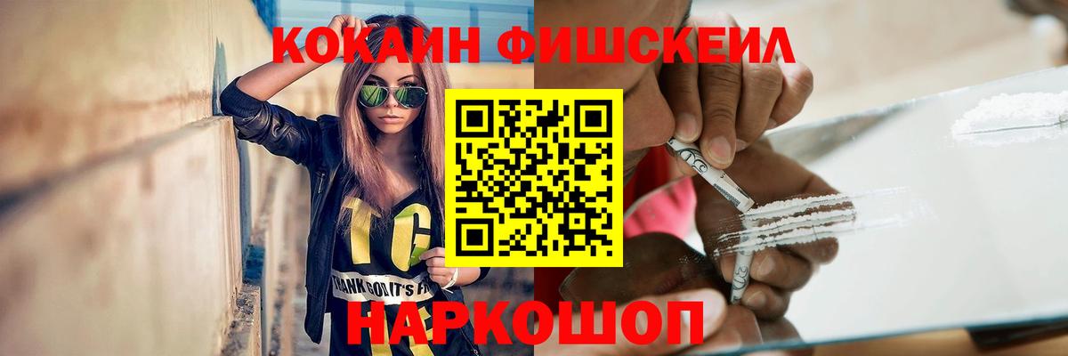 КОКАИН VHQ Ковров