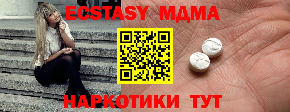 Ковров  Экстази 300 mg  Вход с VPN  Экстази 300 mg 