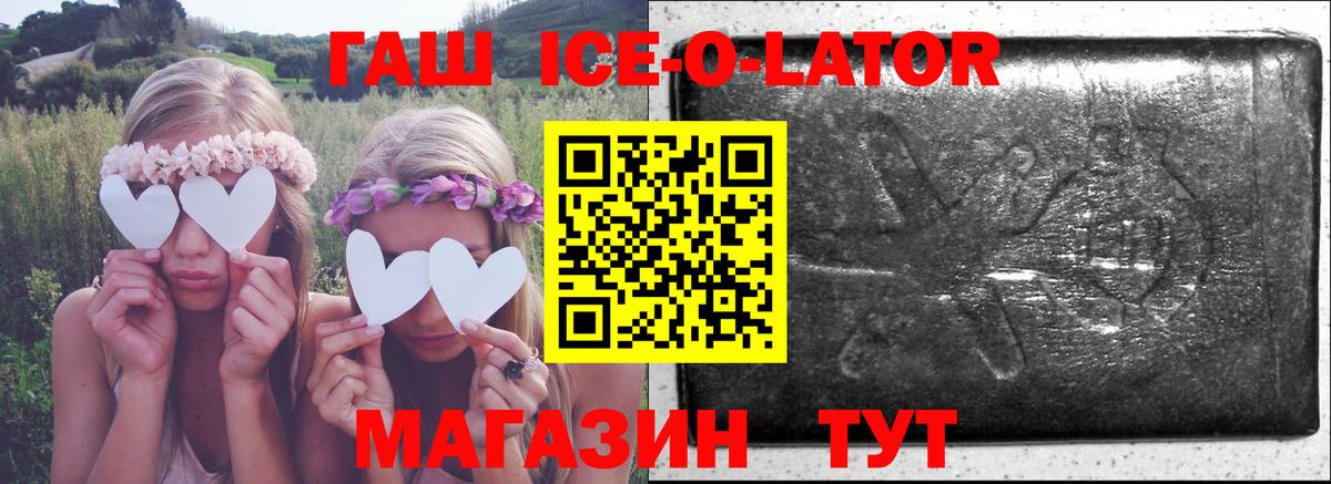 ГАШ гашик  ГАШ  Вход с VPN  Ковров  ГАШ гашик 
