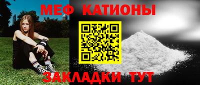 прущая мука Коммунар