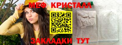 прущая мука Комсомольск-на-Амуре