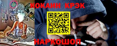прущая мука Комсомольск-на-Амуре