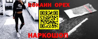 а пвп мука Конаково