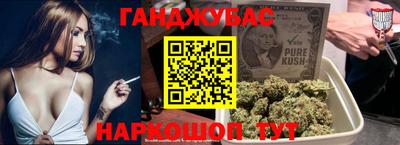 прущая мука Комсомольск-на-Амуре