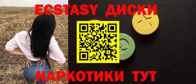 прущая мука Комсомольск-на-Амуре