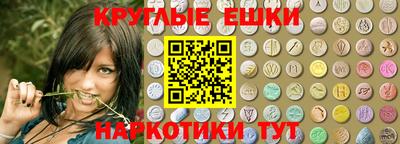 прущая мука Коммунар