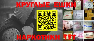 прущая мука Коммунар