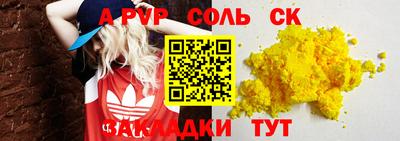 прущая мука Комсомольск-на-Амуре