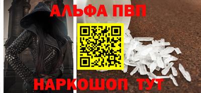 прущая мука Комсомольск-на-Амуре
