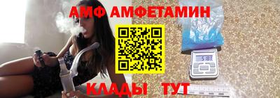 прущая мука Комсомольск-на-Амуре