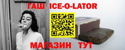 прущая мука Коммунар
