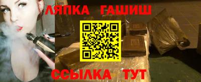 прущая мука Комсомольск-на-Амуре