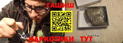 прущая мука Комсомольск-на-Амуре