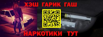 прущая мука Коммунар
