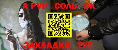 прущая мука Комсомольск-на-Амуре