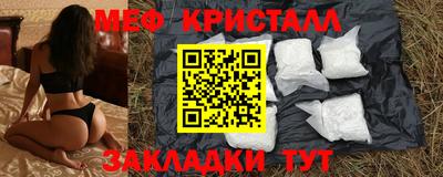 прущая мука Комсомольск-на-Амуре