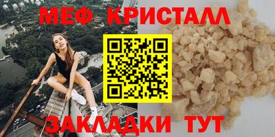 прущая мука Комсомольск-на-Амуре