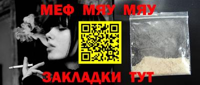 а пвп мука Конаково