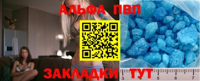 прущая мука Комсомольск-на-Амуре