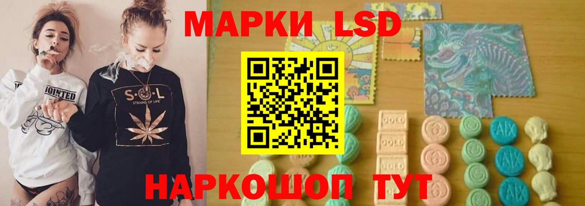 ЛСД экстази ecstasy  ЛСД экстази кислота  Вход с VPN  Ковров 