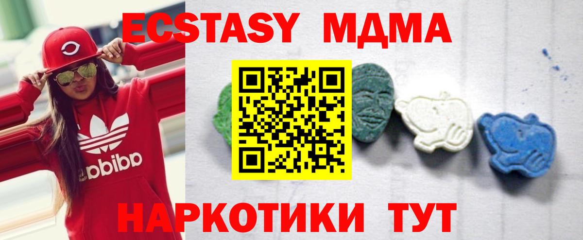 MDMA VHQ  MDMA  MDMA Molly  Ковров  Вход с VPN 