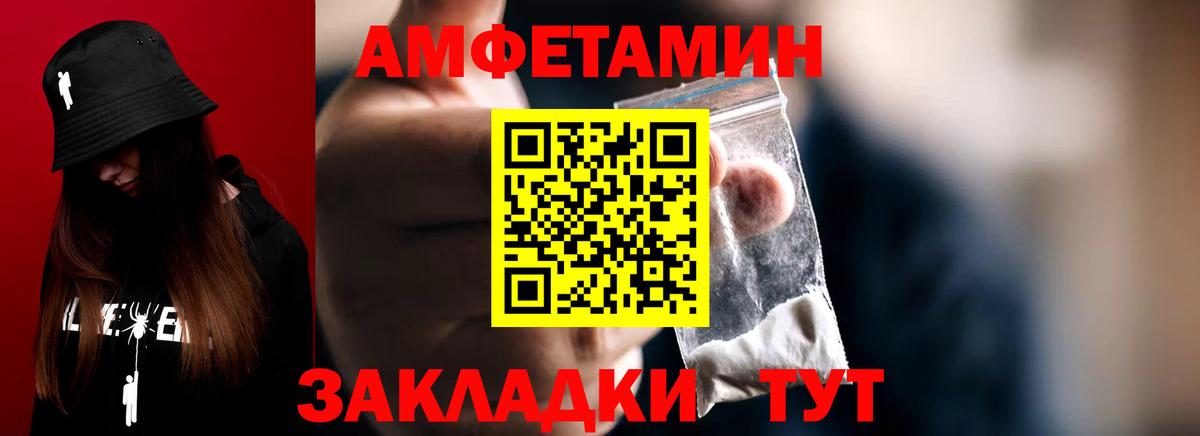 Ковров  Метамфетамин мет  Вход с VPN  Метамфетамин мет 