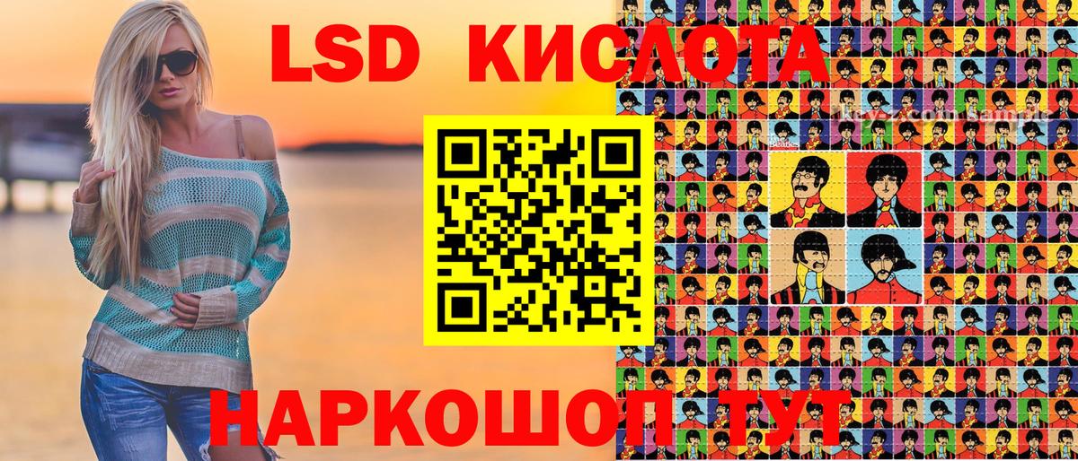 Ковров  Марки 25I-NBOMe 1,8мг  Вход с VPN 