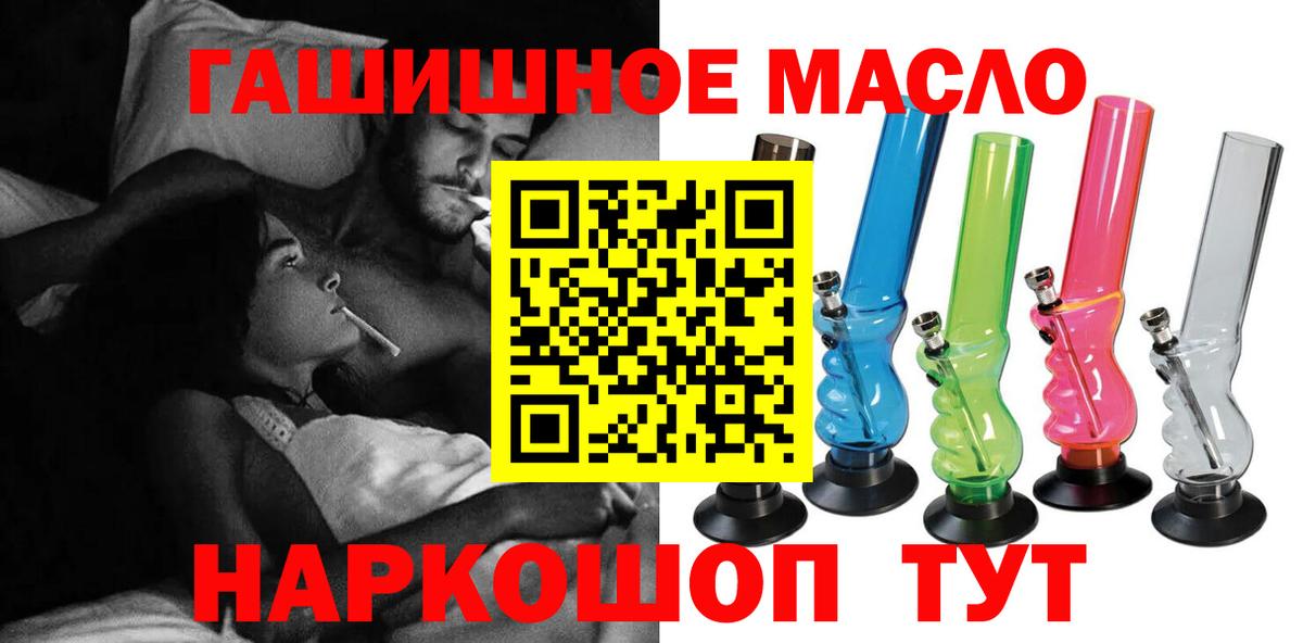 Дистиллят ТГК Wax Ковров