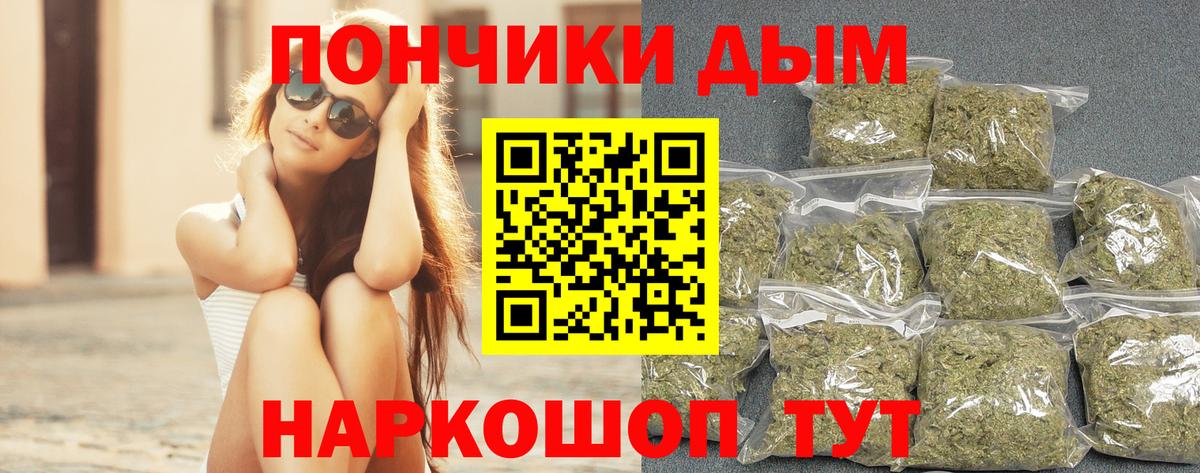 Каннабис White Widow  Бошки Шишки план  Бошки марихуана Amnesia  Вход с VPN  Ковров  МАРИХУАНА план 