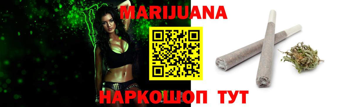 Бошки Шишки AK-47 Ковров